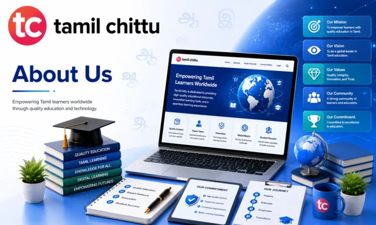 About Us page of Tamil Chittu providing educational resources, current affairs, quiz practice, and study materials for TNPSC, UPSC, SSC, Banking, Railways, NEET, JEE, and other competitive exams.