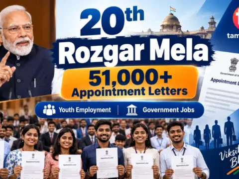 20th Rozgar Mela : 51,000 Appointment Letters 20th Rozgar Mela appointment letters for newly appointed youth