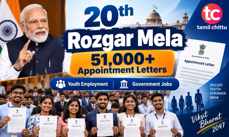 20th Rozgar Mela appointment letters for newly appointed youth