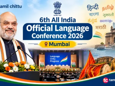 Official Language Conference 2026 Begins in Mumbai Official Language Conference 2026 in Mumbai with Hindi Diwas programme