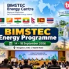 BIMSTEC Energy Programme : Power Sector Training 2026 BIMSTEC Energy Programme on new and emerging power sector technologies
