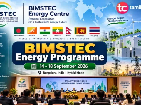 BIMSTEC Energy Programme : Power Sector Training 2026 BIMSTEC Energy Programme on new and emerging power sector technologies