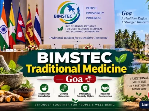 BIMSTEC Traditional Medicine Conference Concludes in Goa BIMSTEC Traditional Medicine conference concludes in Goa