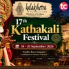 Kathakali Festival Chennai : 17th Edition Begins in 2026 Kathakali Festival Chennai at Kalakshetra Foundation in Thiruvanmiyur