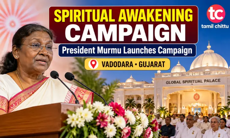 Spiritual Awakening Campaign launched by President Droupadi Murmu in Vadodara
